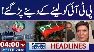 Major Setback For PTI | CM KP Meets PM | 04 PM News Headlines | 02 Feb 2026