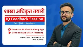 IQ Feedback Session | Set 2  | Section Officer | Miras Academy