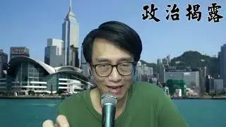 政治揭露472b 的士罷工臨時取消:政府懶政交通問題多多/港大生哀悼梁健輝上訴24個月刑期 20231122