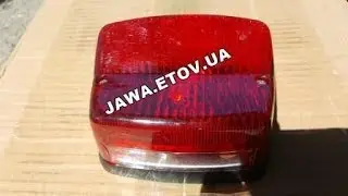 Стоп сигнал Ява 634 01 Вишнёвка / Задний фонарь Чезет 350