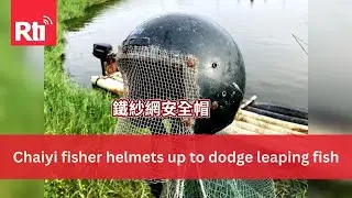 Chaiyi fisher helmets up to dodge leaping fish | Taiwan News | RTI