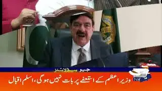 Geo Headlines 04 PM | 5th November 2019