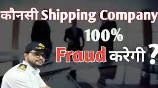 Which shipping company is fraud, understand by key points .