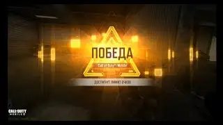 TOP Killcam (Последние убийства)
