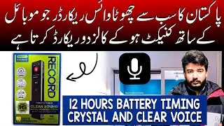 Remax Voice Recorder 64GB 🔥🔥 How to Operate Remax Voice Recorder