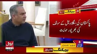 Big Decision on Pakistan&rsquo;s T20 World Cup Decision | PM Shehbaz & Mohsin Naqvi Meeting Inside Story