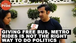 Women are achieving the impossible, giving free bus, metro rides is not the right way to do politics