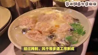 福建宁德特色美食盘点，有你喜欢的吗