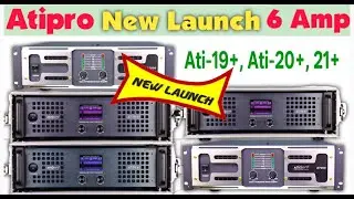 Atipro New Amplifier Launch Ati-19+, ati-21+ | Atipro 6 New Amplifier Launch in 2025