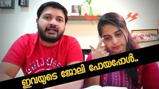 When she lost her job - Vlog#211