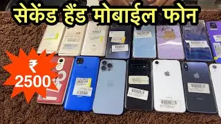 🔥 📲 ₹,2500 / iPhone/ Oneplus / Sumsung / Vivo/ Oppo / सेकेंड हैंड Mobile फोन सुरजपुर | छत्तीसगढ़ |