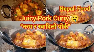 The Best Spicy Pork Curry Ever )Full watch video 