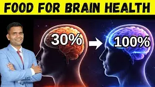 10x Your Brain Power | Increase Your Brain Power Naturally - Dr. Vivek Joshi 