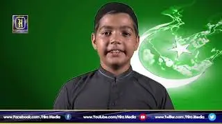 Hfs Student Abdul Rafay Speech About 23rd  March 1940 Pakistan Resolution Day | Hira Media