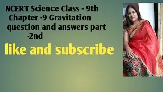 NCERT Science class -9th chapter -9 gravitational question and answers    part -2
