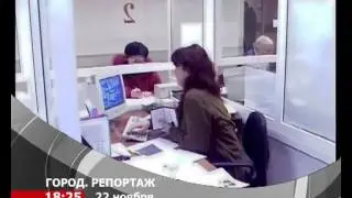 Жизнь после 45-ти. Анонс