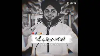 #hazarataali Ka waqiya #like #share #subscribe #viral #creativitylevel #bayanstatus