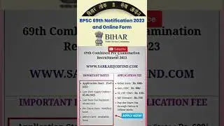#Bihar BPSC 69th Pre Online Form 2023 apply now #latest