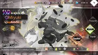 Miyuki thức tỉnh  (Miyuki awaken-Illusion connect )