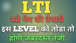 LTI share latest news today | L&T Infotech share price target | LTI share analysis