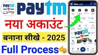 Paytm Me Account Kaise Banaye | paytm account kaise banaye | how to create paytm account | paytm |
