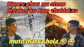 Hamro ghau ma stone breaker ko Kam chaldai xa #viral #nepalroad#newvlog#keepsupporting #sathi haru