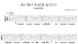 [TAB] Easy version of 