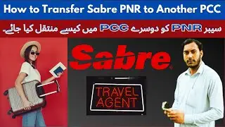 How to Transfer Sabre PNR From One PCC to Another PCC || Sabre PNR Ko Dosre PCC Main Transfer Kare