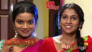 BOMMALAATAM - பொம்மலாட்டம் - Episode 763 (04/07/2015)