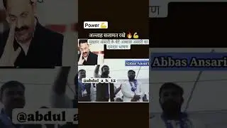 abbas Ansari #viralvideo