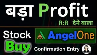 STOCK PIC ANGELONE | CONFIRMATION ENTRY | #stockideas #abf #abfinance #stocktrading #investing