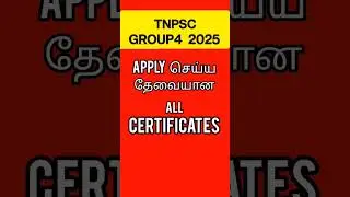 Apply certificates for group4 exam 2025