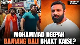 Viral Video: Bajrang Dal vs 'Mohammad Deepak' | Kaun hai ye Gym Owner? Kotdwar Baba Shop Case