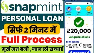 Snapmint Personal Loan Kaise Le | Snapmint loan app Review 2025 |snapmint app se loan kaise le?