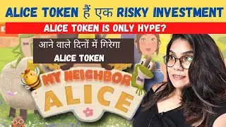 Alice Token Price Target , My Neighbour Alice Project , Crypto News Hindi , Alice token news price