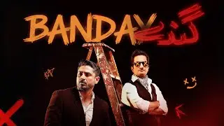 Ganday Banday | Nazeef Maqsood & Faizan Azim Khan | Official Music Video