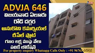 Commercial Three Bedroom Flat For Sale In Super Prime Location || ADVJA646|| Eluru Road ||
