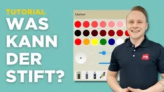 {ViewBoard Tutorial} Whiteboard for Windows | Phillip erkl&auml;rt den Stift