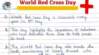 10 Lines on World Red Cross Day in English || Essay on World Red Cross Day in English ||