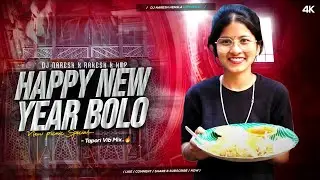 ୧⍤⃝💐HAPPY NEW YEAR BOLO || TRINATH BARIK PURULIA SONG || TAPORI VIB MIX || DJ NARESH X RAKESH HENSLA
