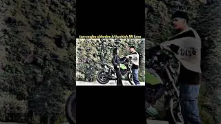 #tum mujhe chodne ki kosis mt kro #sgort #shortfeed #romenticvideo #funnyvideo comedyvideo