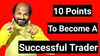 10 Points To Become A Successful Trader | fulltell