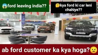 😱ford left India || ab ford owners ke sath kya hoga😟 || all doubts clear👍🏻