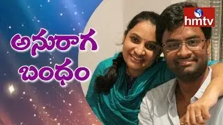 Singer Hemachandra’s Sister Singer Hima Bindu Interview | Raksha Bandhan 2018 | hmtv