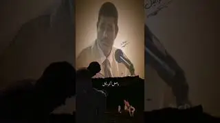 علوي فيصل / غلطتك غلطه فضيعه
