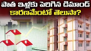 Hyderabad Real Estate Twist! | Middle Class Turns to New Flats, Resale Market Collapses