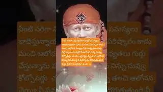 #saisandesham #omsairam 🙏#saibabablessings