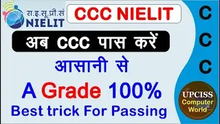 CCC Syllabus & Best Passing trick A Grade with PDF Notes
