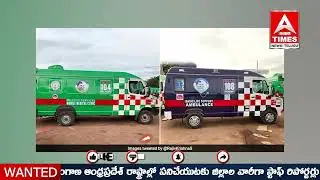 NEWS BULLETIN  || 22.07.2024  ||  ANDHRA TIMES NEWS