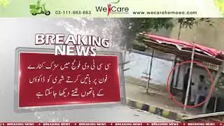 Another Street Crime Incident in K arachi | CCTV | Karachi Street Crime